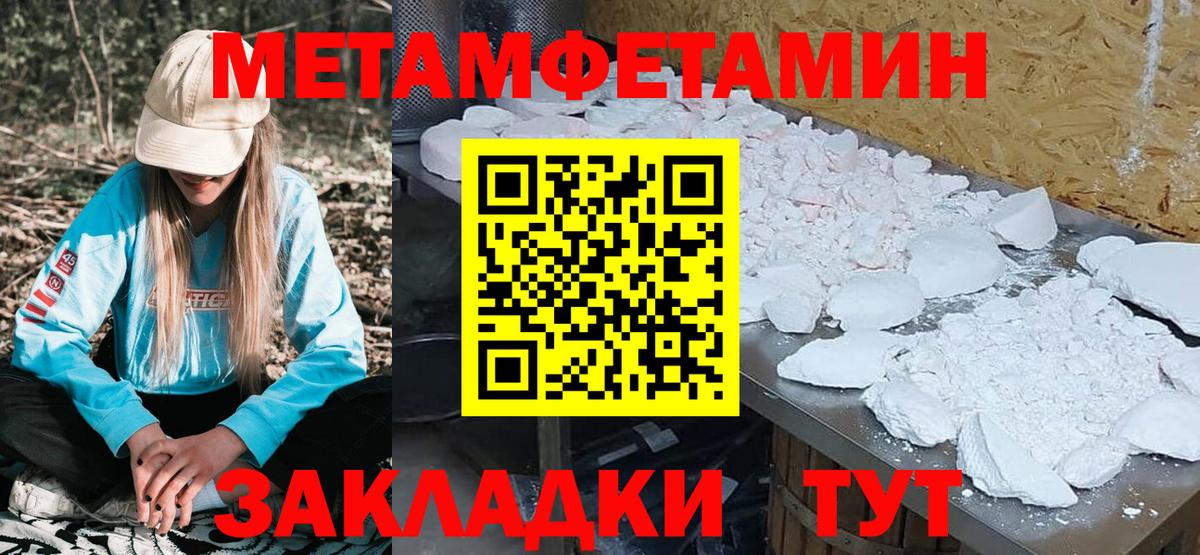 Амфетамин VHQ Альметьевск
