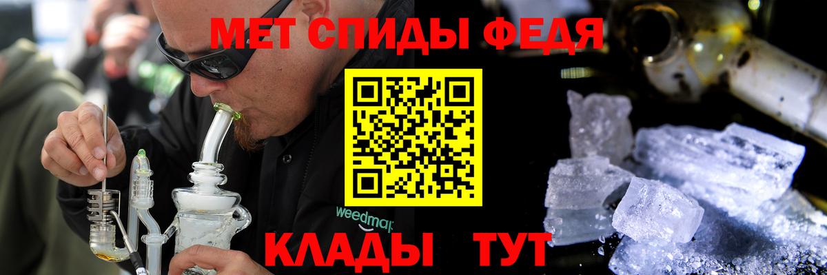 Альметьевск  Амфетамин 98%  АМФЕТАМИН  Вход с VPN 