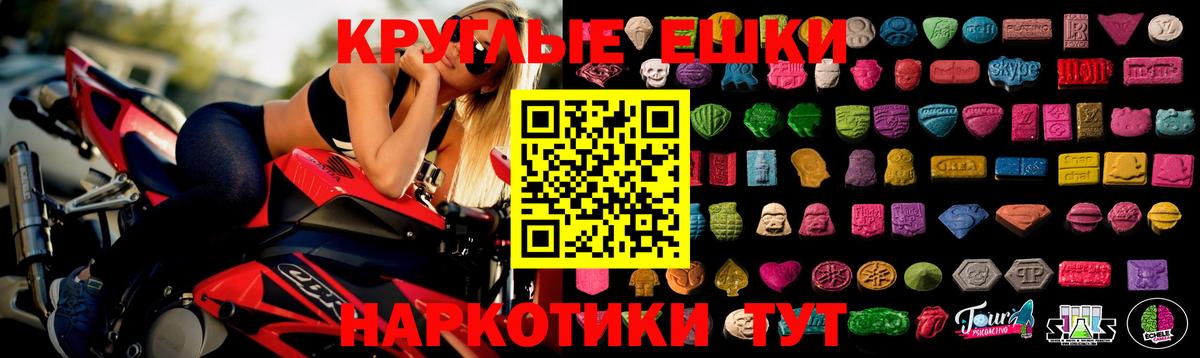ЭКСТАЗИ диски  Экстази XTC  Вход с VPN  ЭКСТАЗИ  наркотики  Альметьевск 