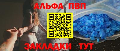 марихуана Чебаркуль