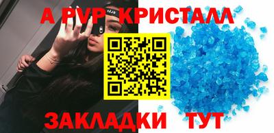 марихуана Чебаркуль