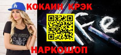 мяу мяу кристалл Чапаевск