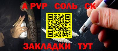 каннабис Чебоксары