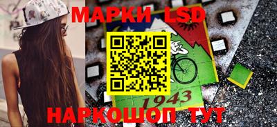 марихуана Чебаркуль
