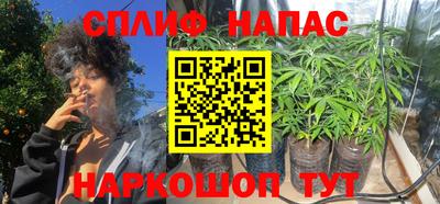 марихуана Чебаркуль