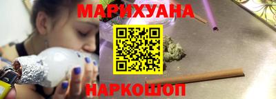 каннабис Чебоксары