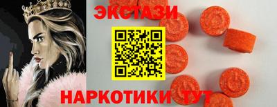 марихуана Чебаркуль