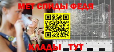 мяу мяу кристалл Чапаевск