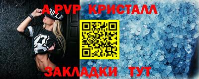 марихуана Чебаркуль