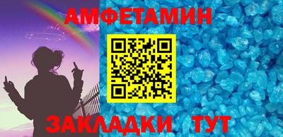 мяу мяу кристалл Чапаевск