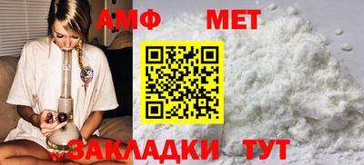 мяу мяу кристалл Чапаевск