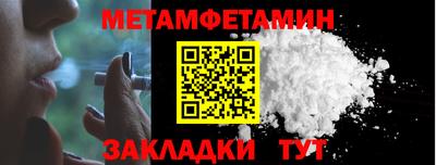 мяу мяу кристалл Чапаевск