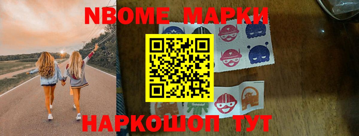 Альметьевск  ЛСД экстази кислота  Вход с VPN 