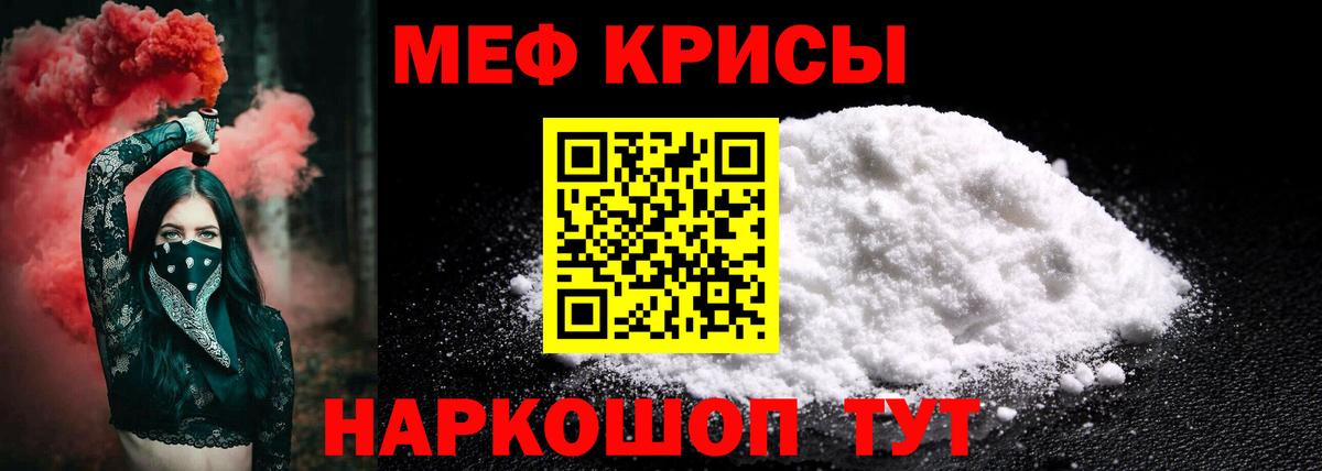 Альметьевск  МЯУ-МЯУ  МЕФ  Вход с VPN  МЯУ-МЯУ мука  МЯУ-МЯУ мука 