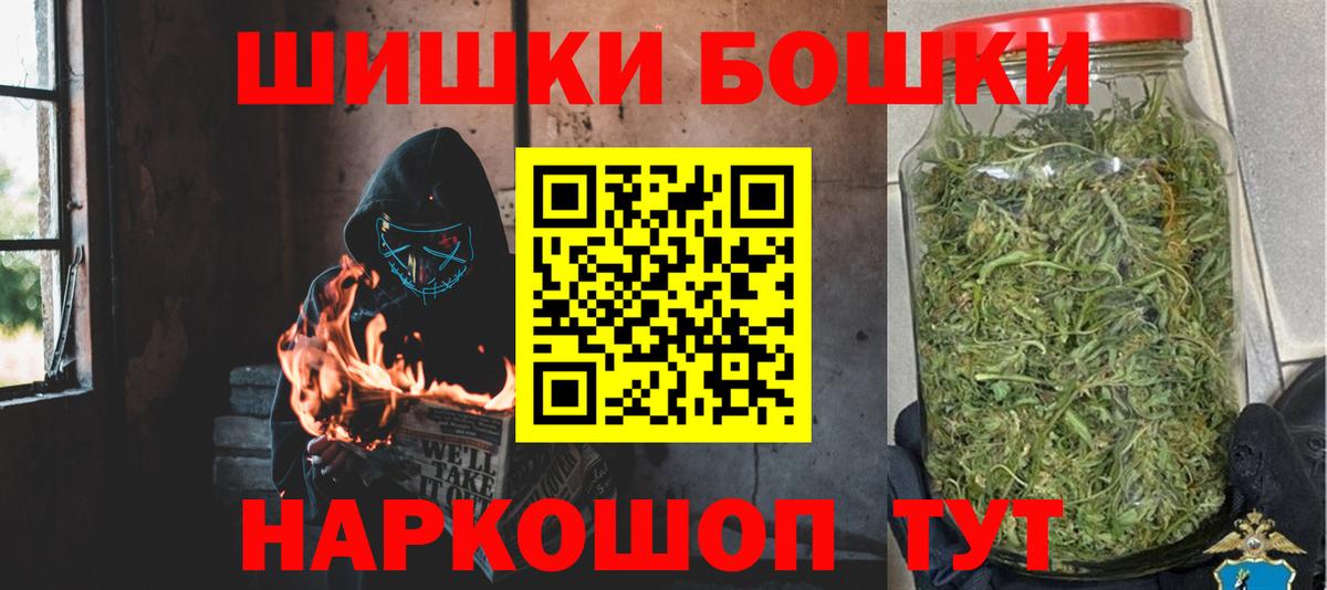 Конопля ГИДРОПОН  Шишки марихуана семена  Альметьевск  Бошки марихуана план  Бошки марихуана гибрид  Вход с VPN 