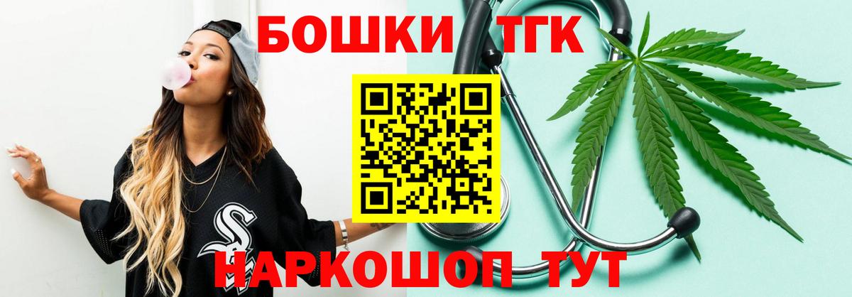 МАРИХУАНА план Альметьевск
